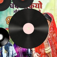 Deewani Bhaili Nagma Deewani Bhaili Nagma