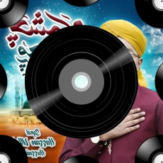 Updated Balma Mp3 Updated Balma Mp3